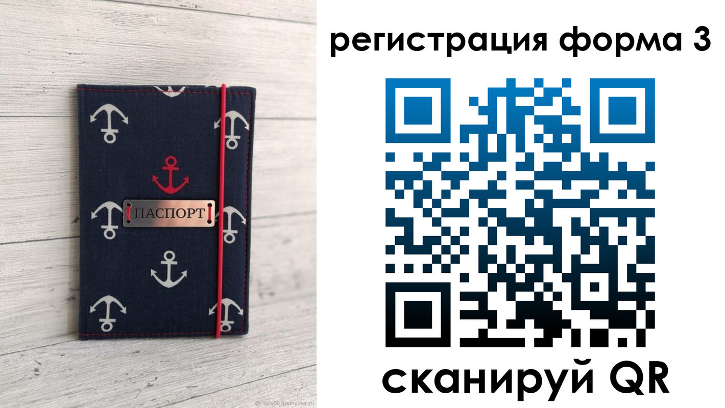прописка гарантия в Луховицах