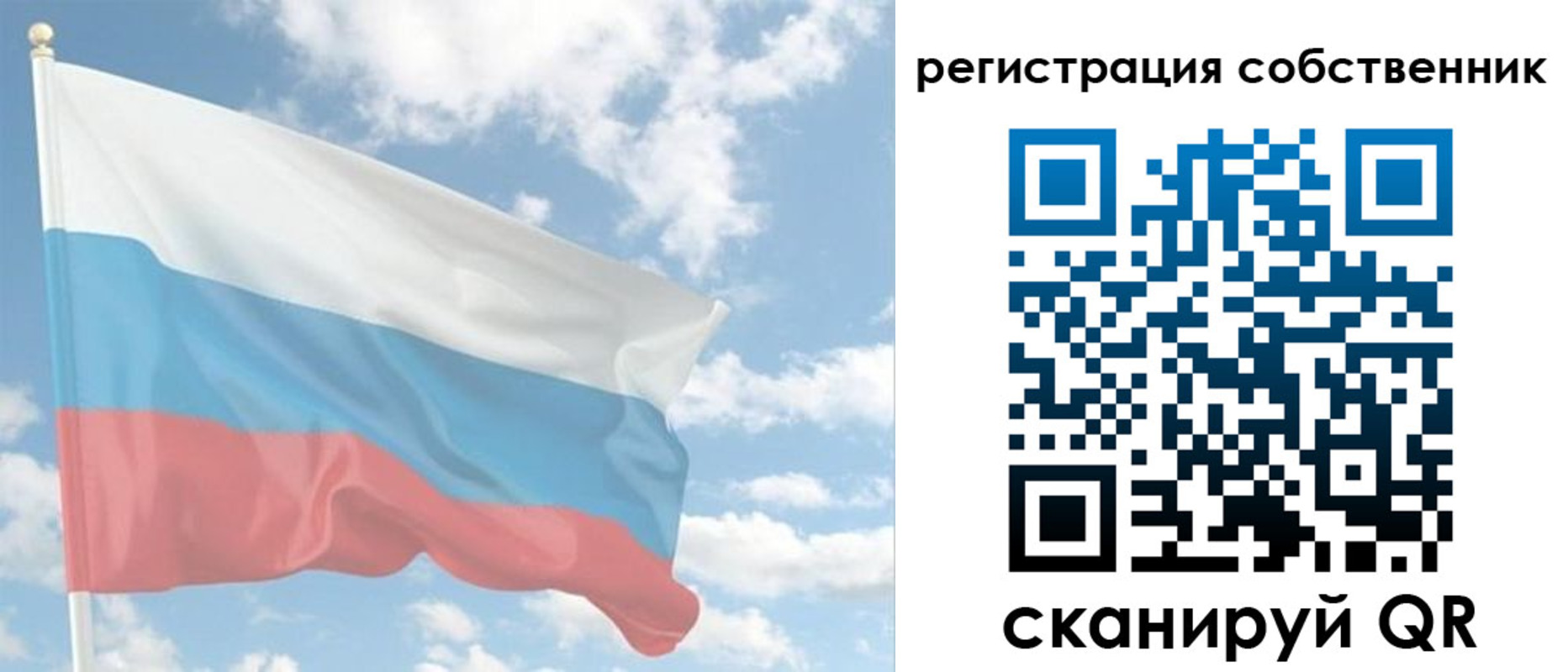 регистрация в Луховицах