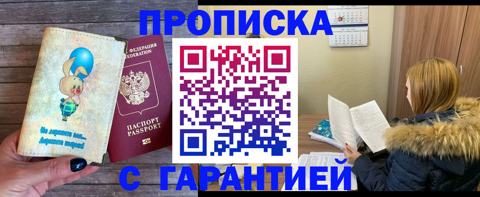 регистрация для дет. сада в Луховицах